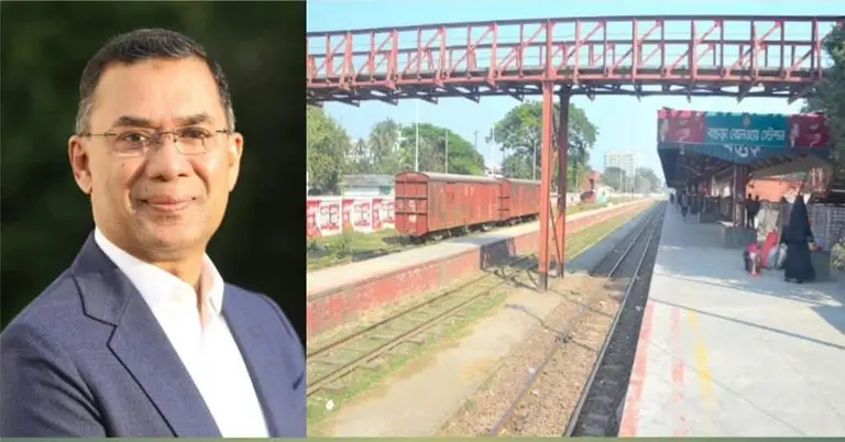 প্রধানমন্ত্রী তারেক রহমান; বগুড়া রেলস্টেশন